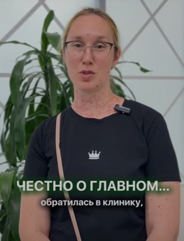 Удаление папиллом