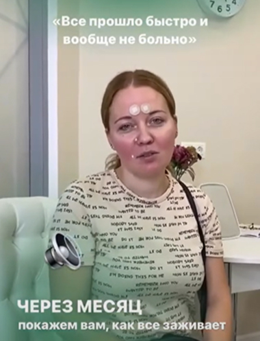 Удаление новообразований