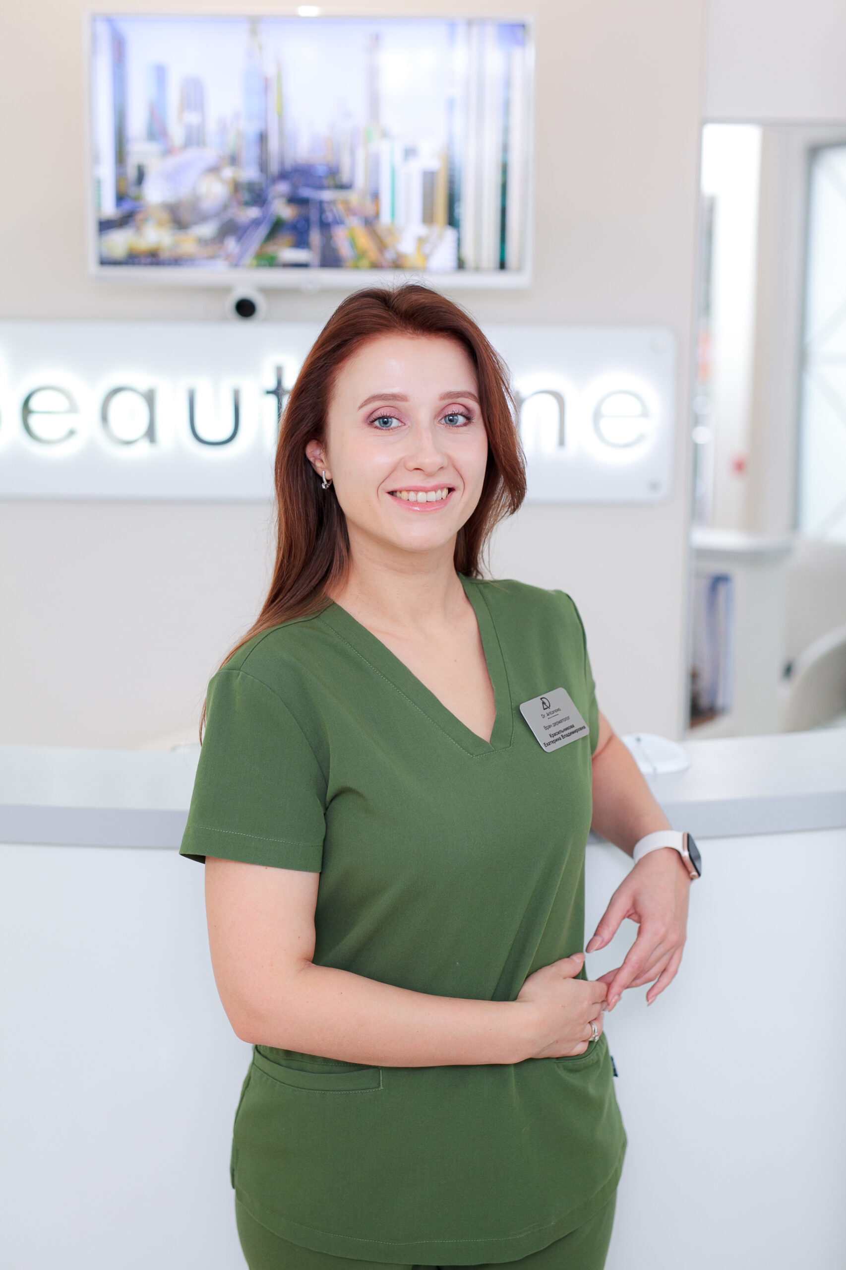 Красильникова Екатерина Владимировна