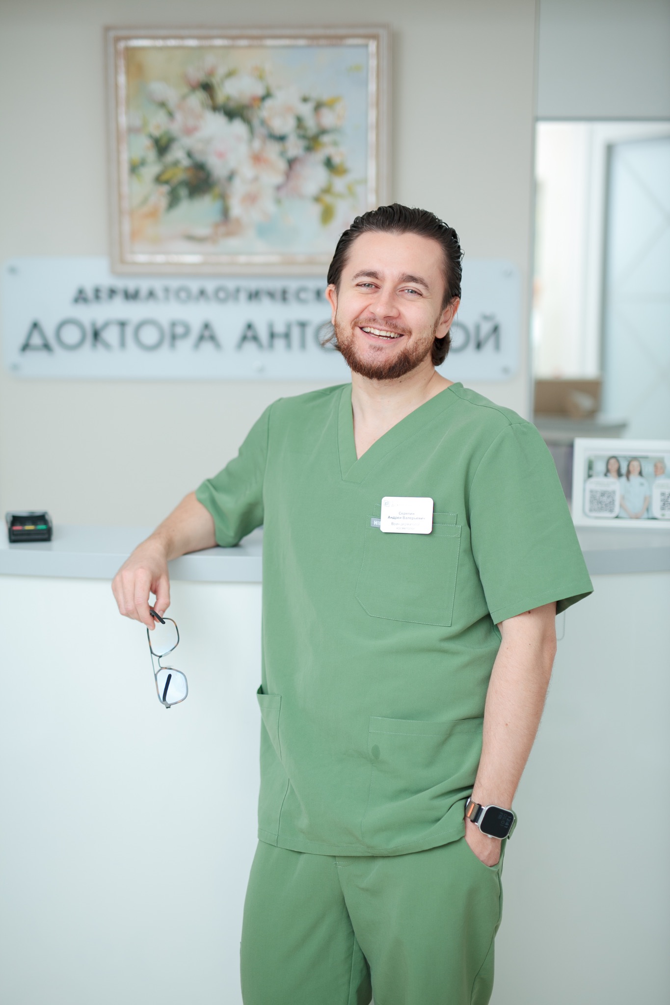 Серяпин Андрей Валерьевич